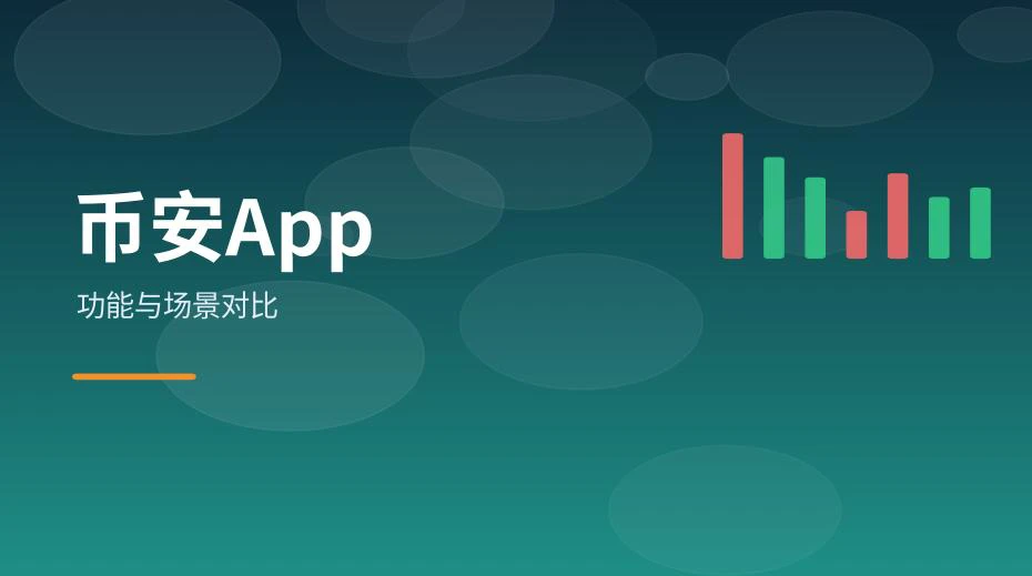 手机端与网页版并列展示的操作界面示意